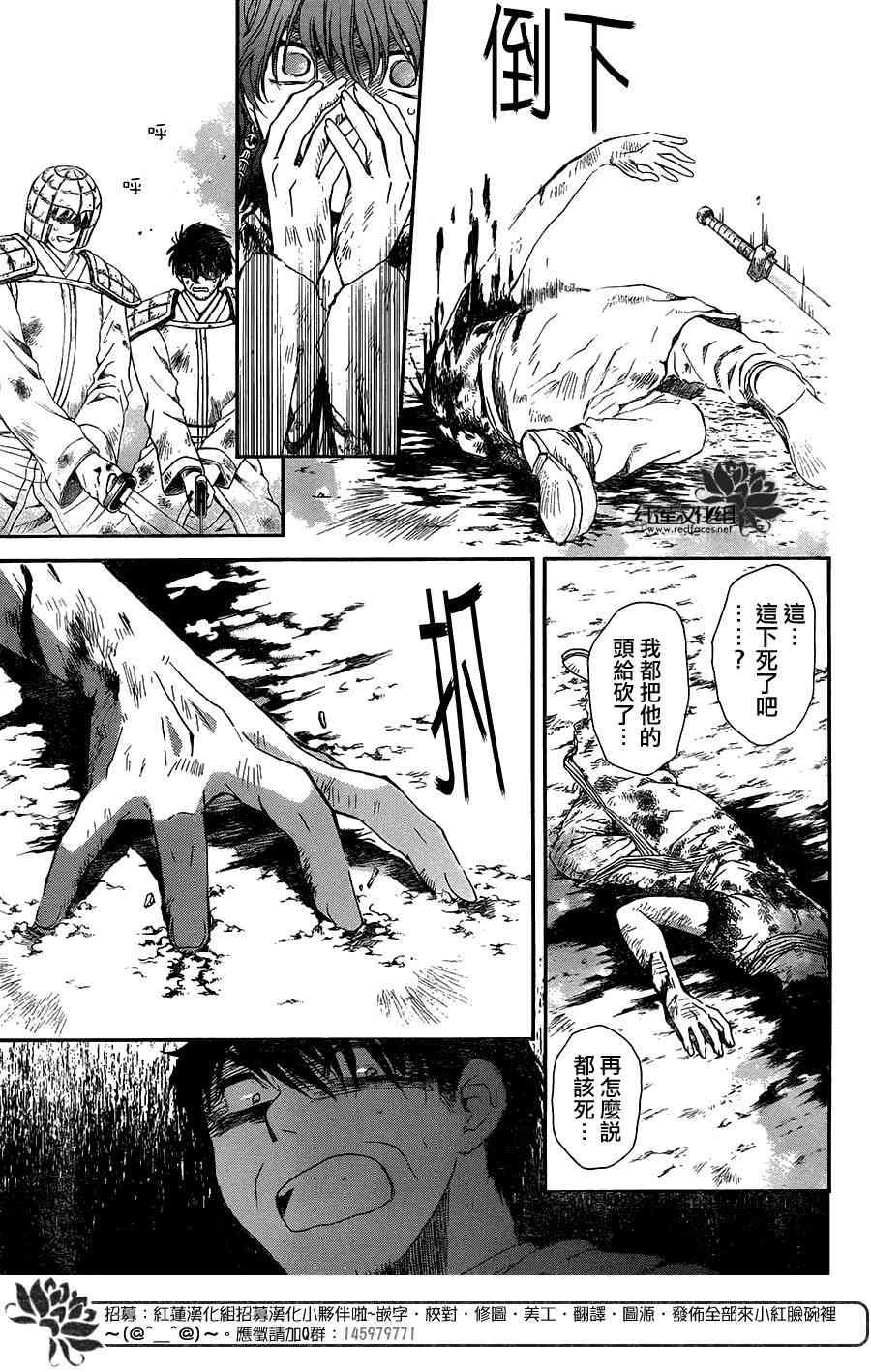 第101话