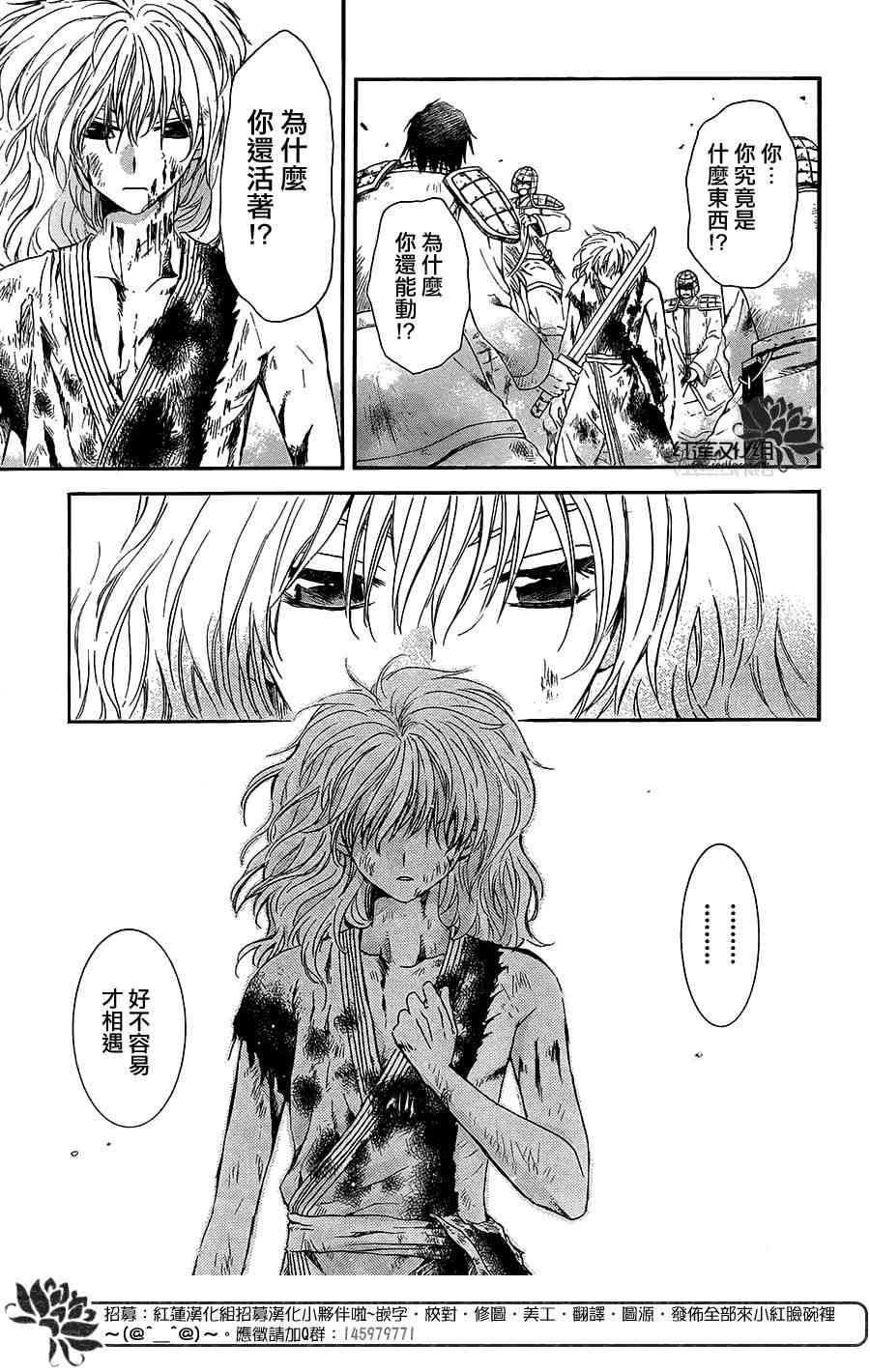 第101话