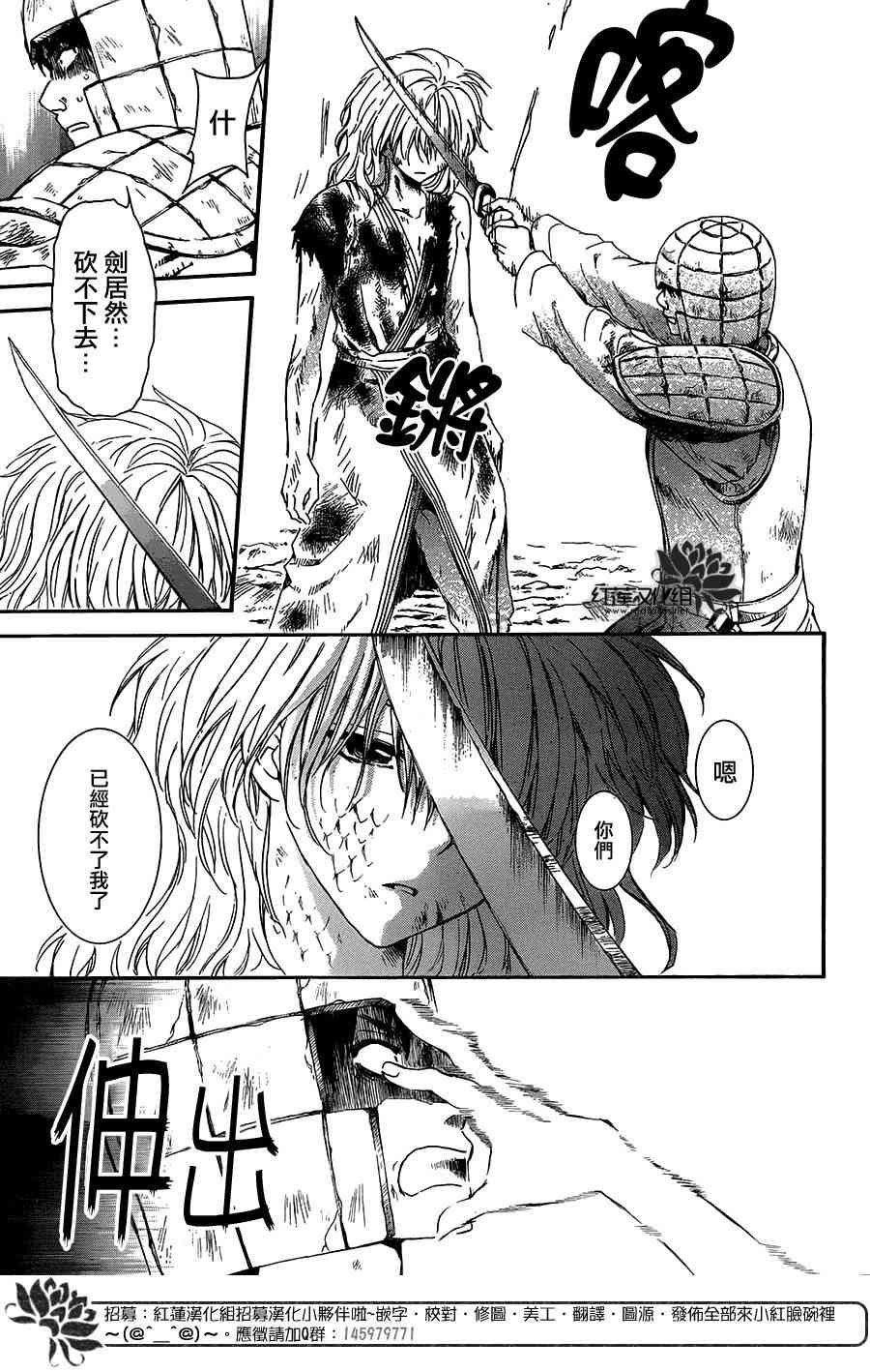 第101话
