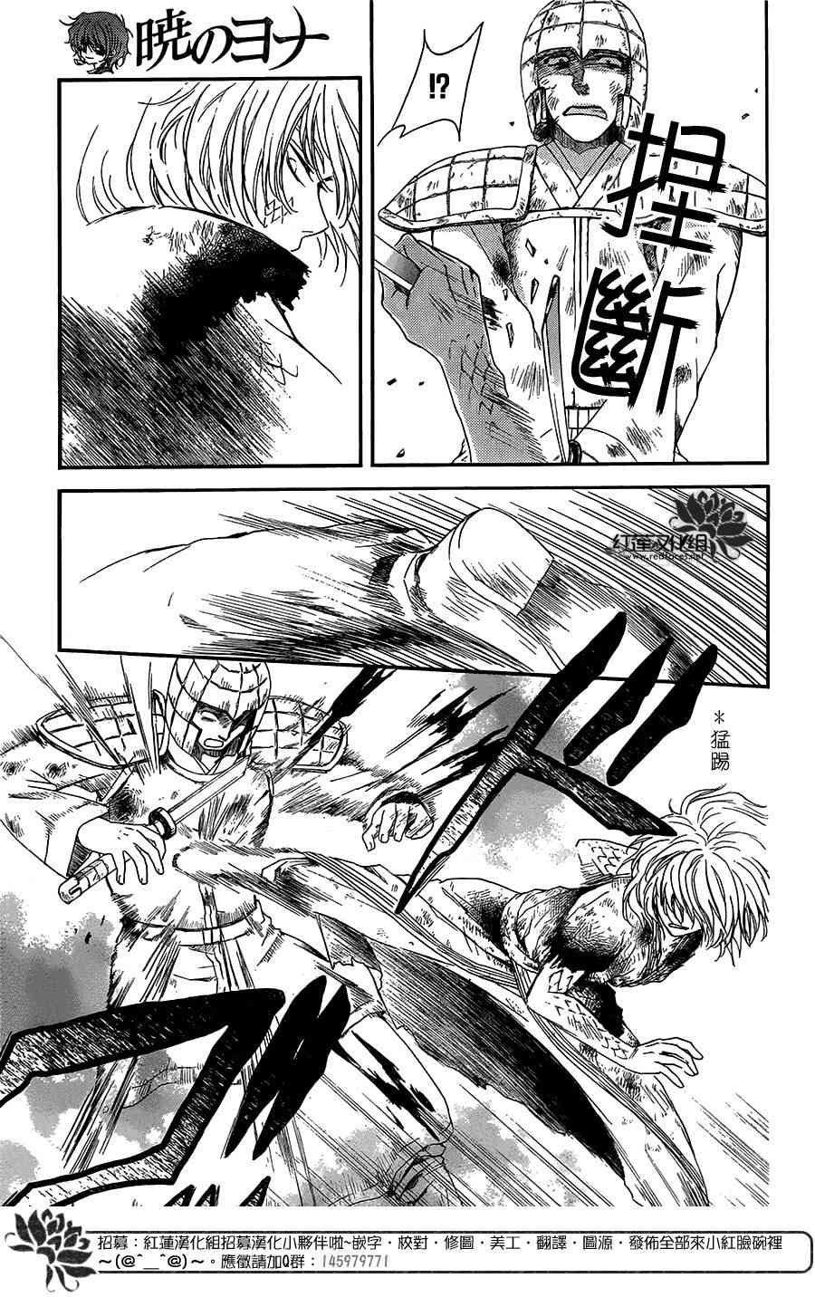 第101话