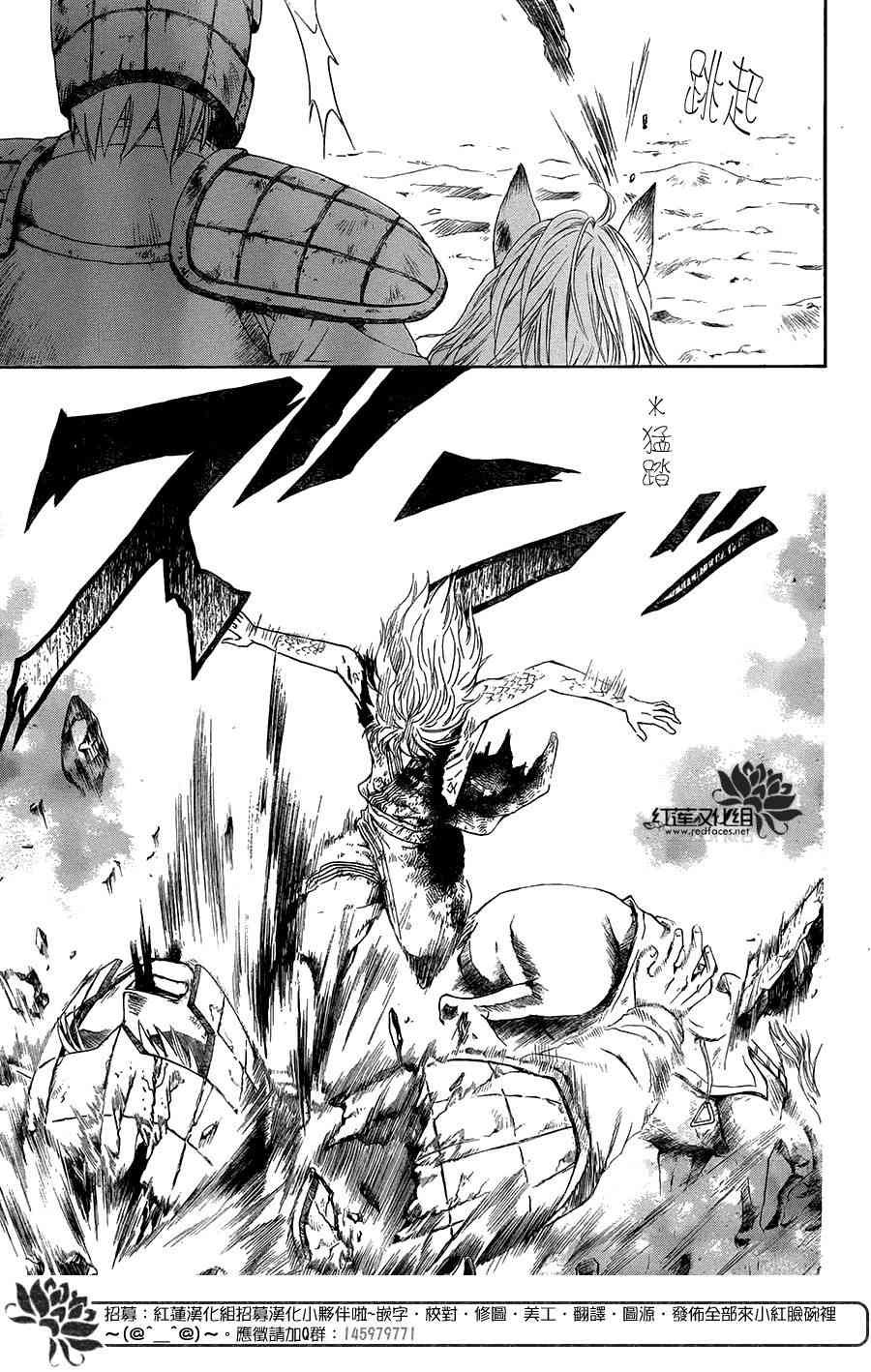 第101话