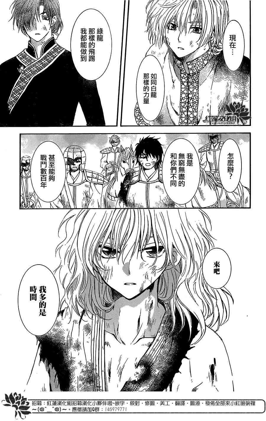 第101话