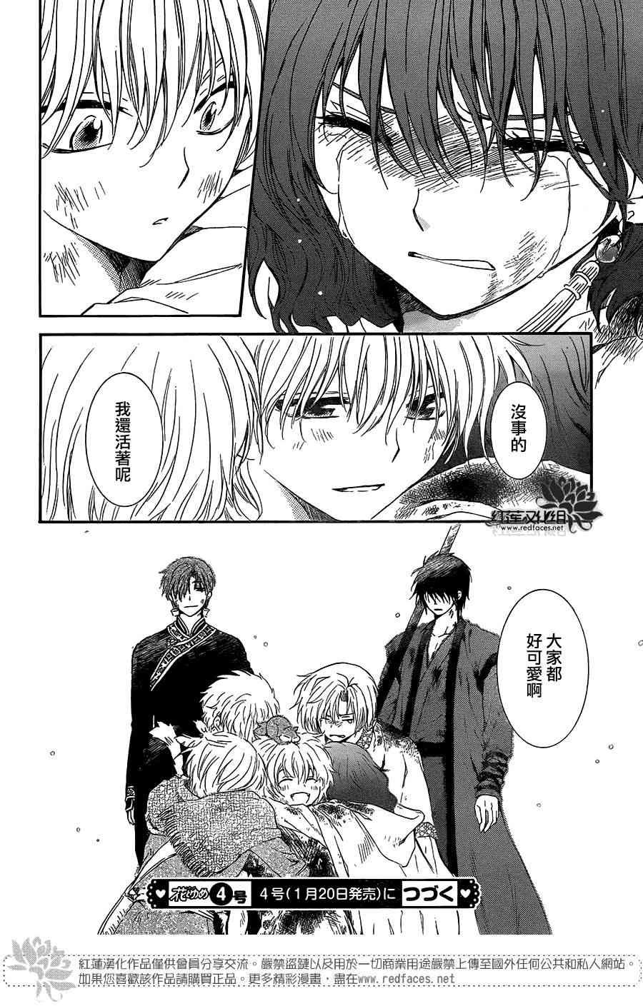 第101话