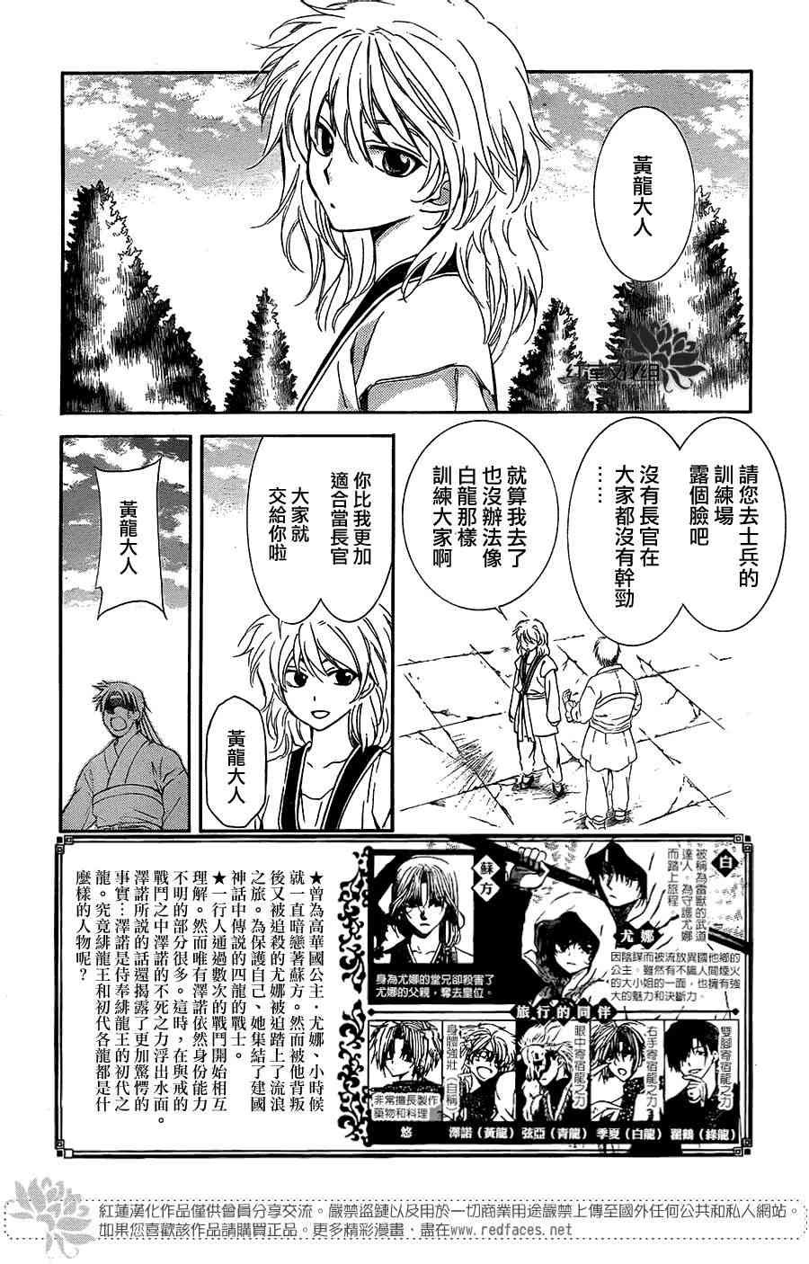 第102话