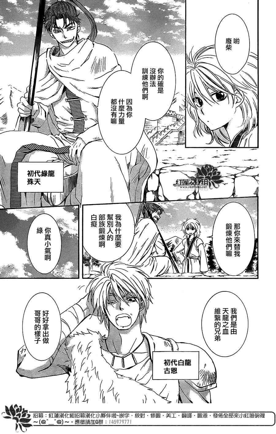 第102话
