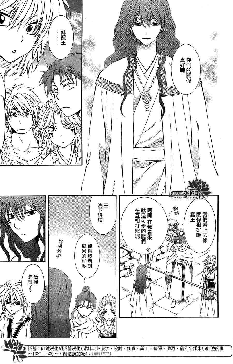 第102话