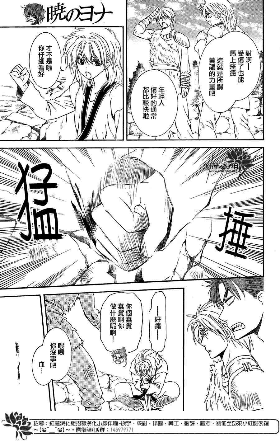 第102话