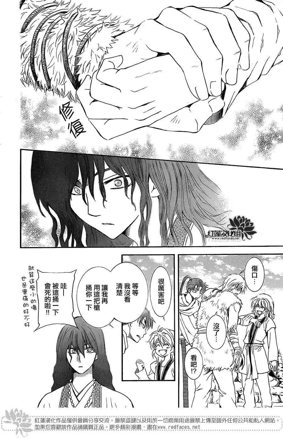 第102话