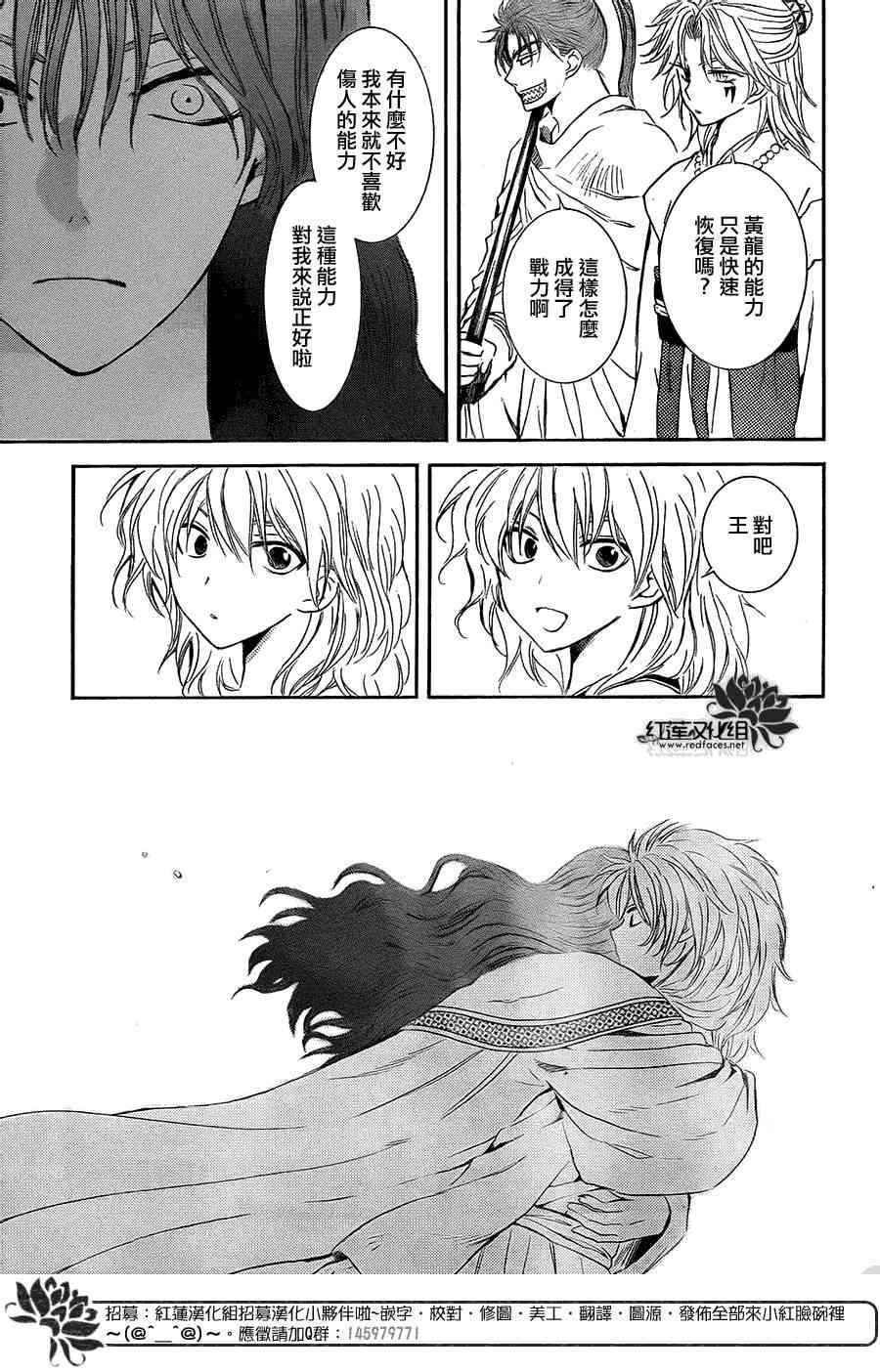 第102话