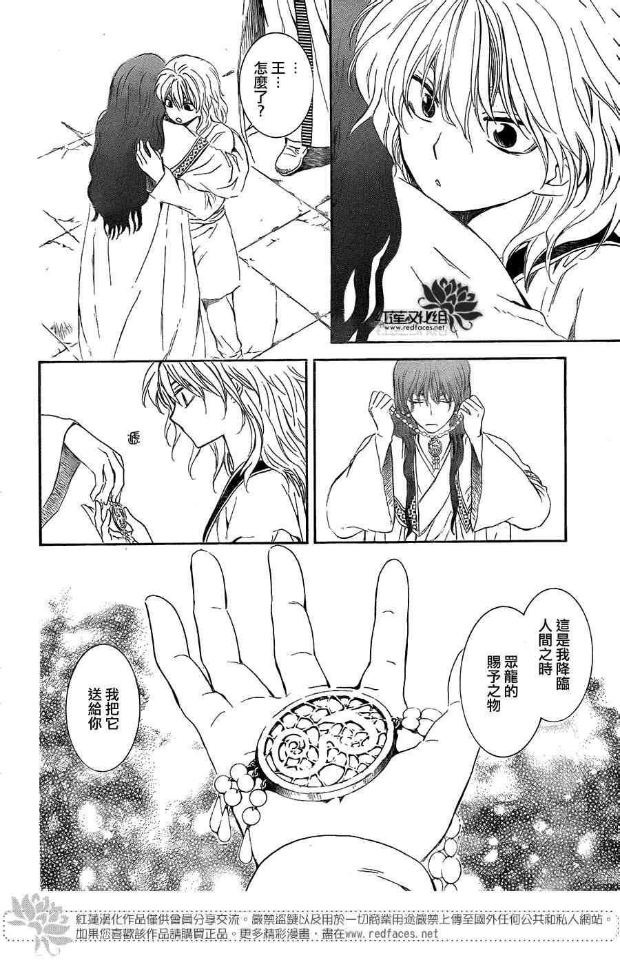 第102话