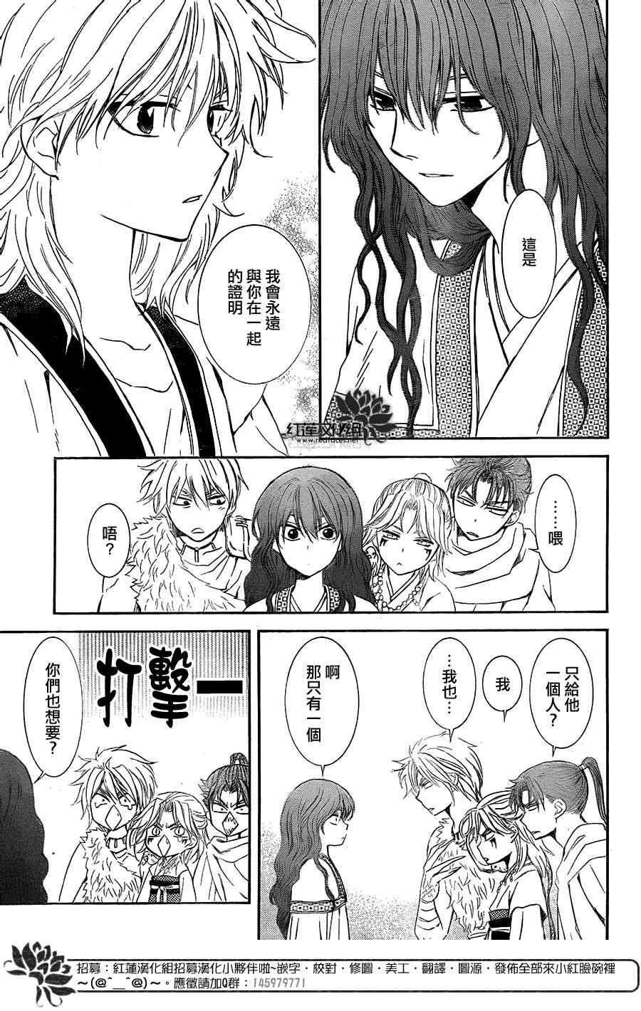 第102话