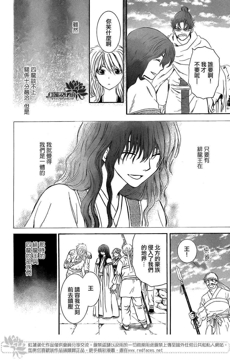 第102话