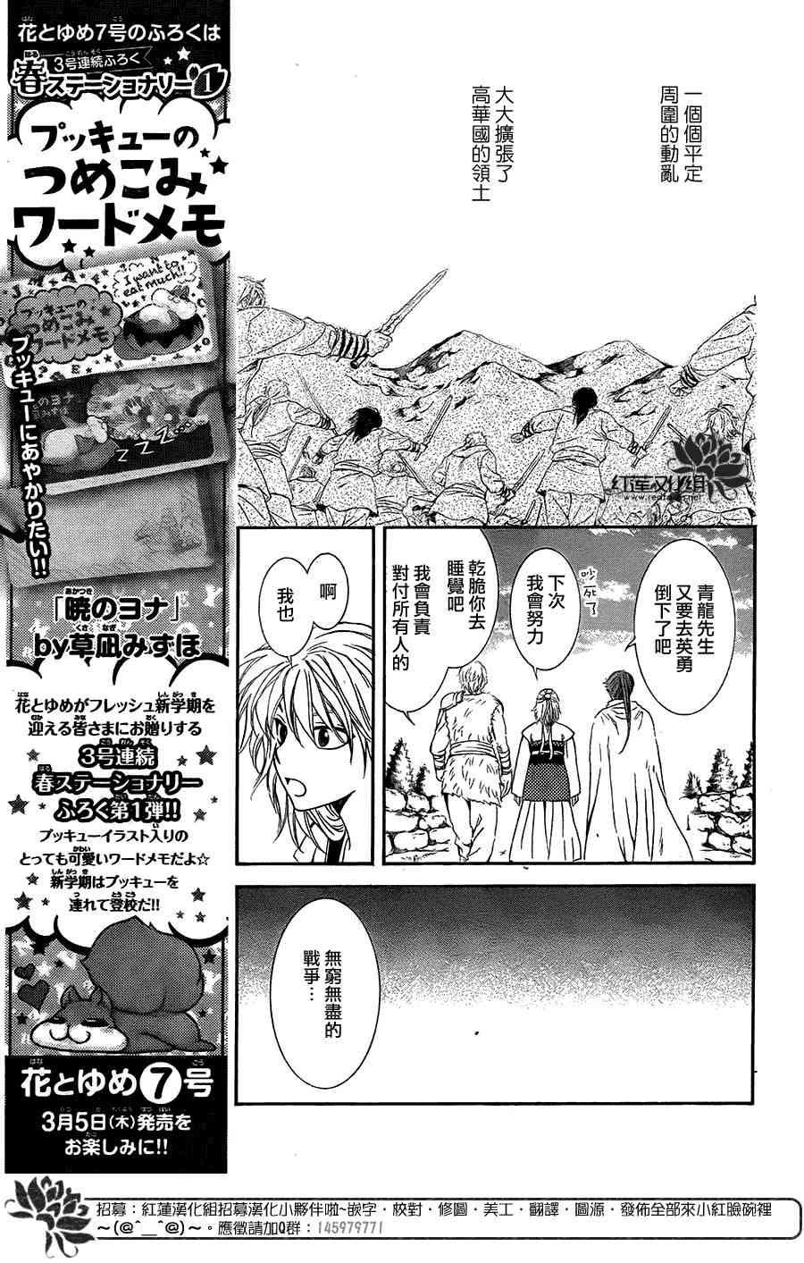 第102话