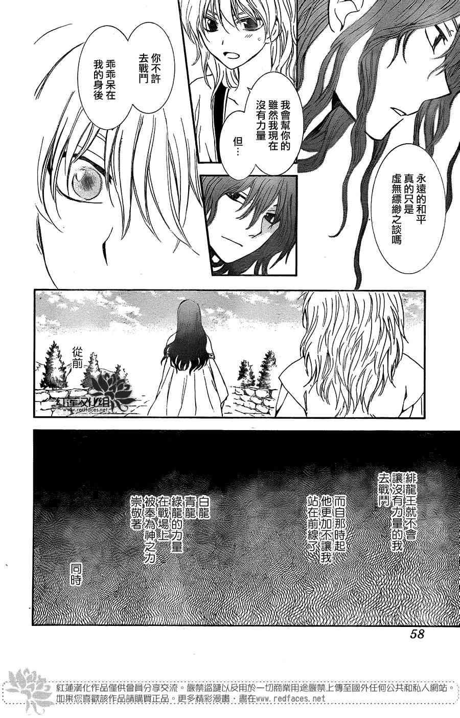 第102话