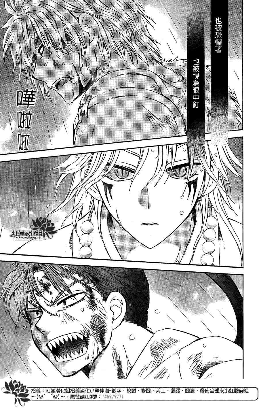第102话