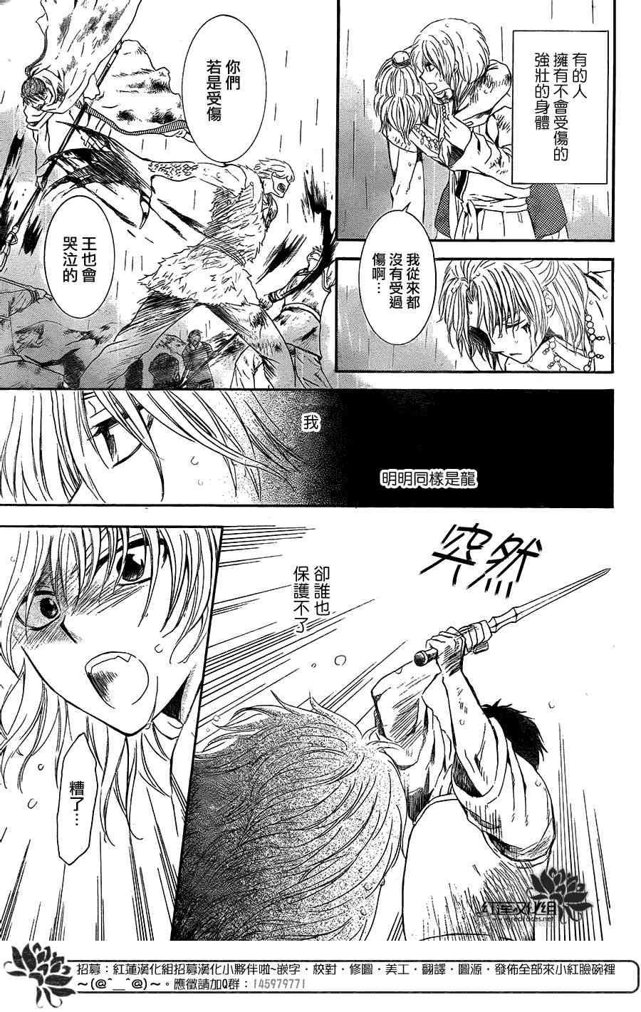 第102话