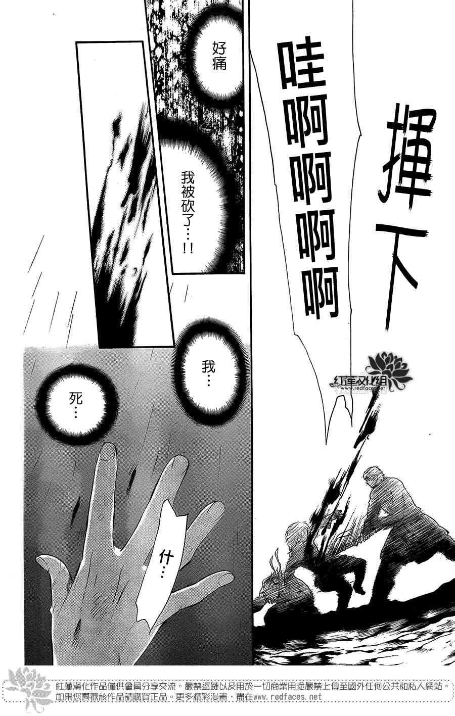 第102话