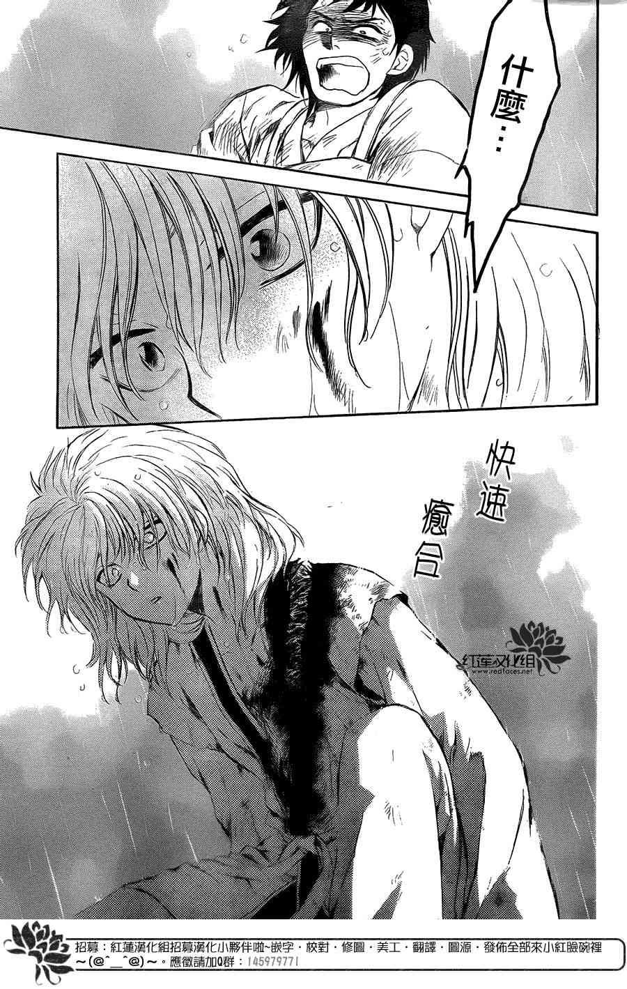 第102话