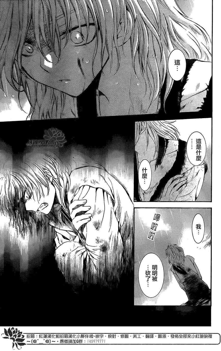 第102话