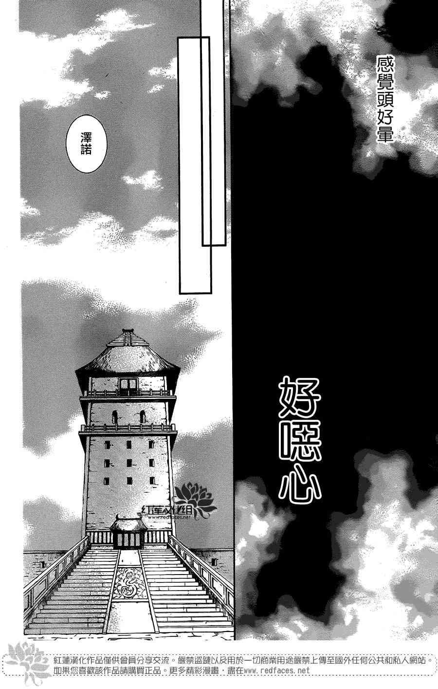 第102话