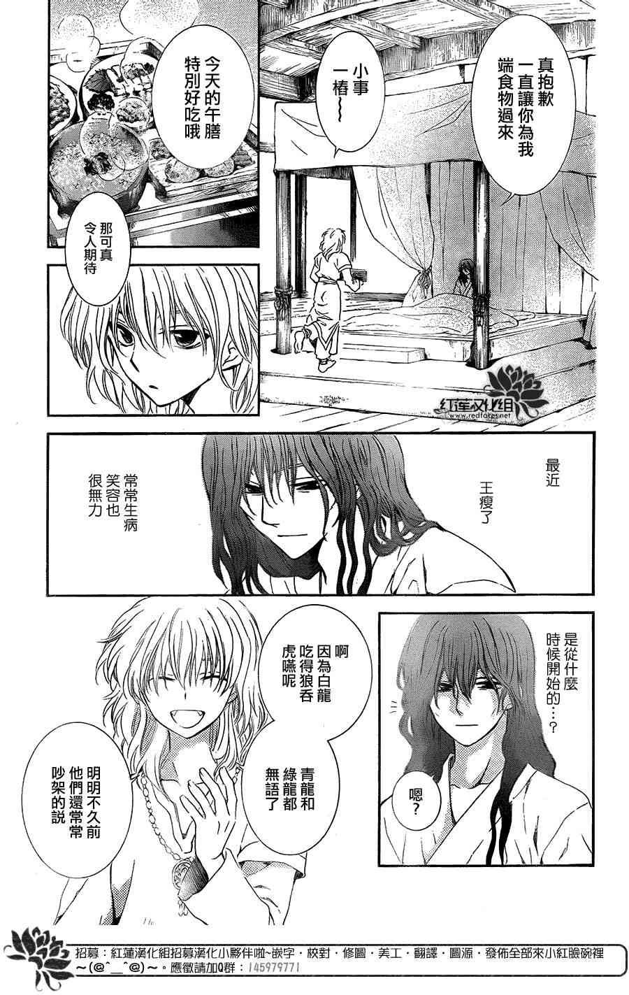 第102话