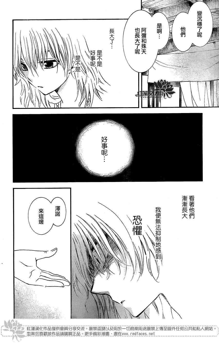 第102话