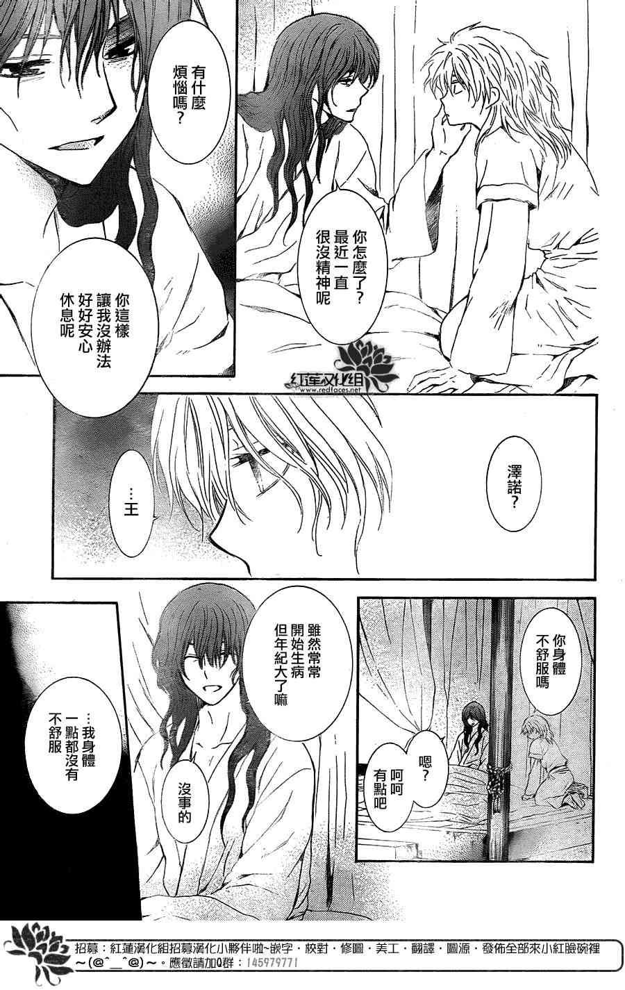 第102话
