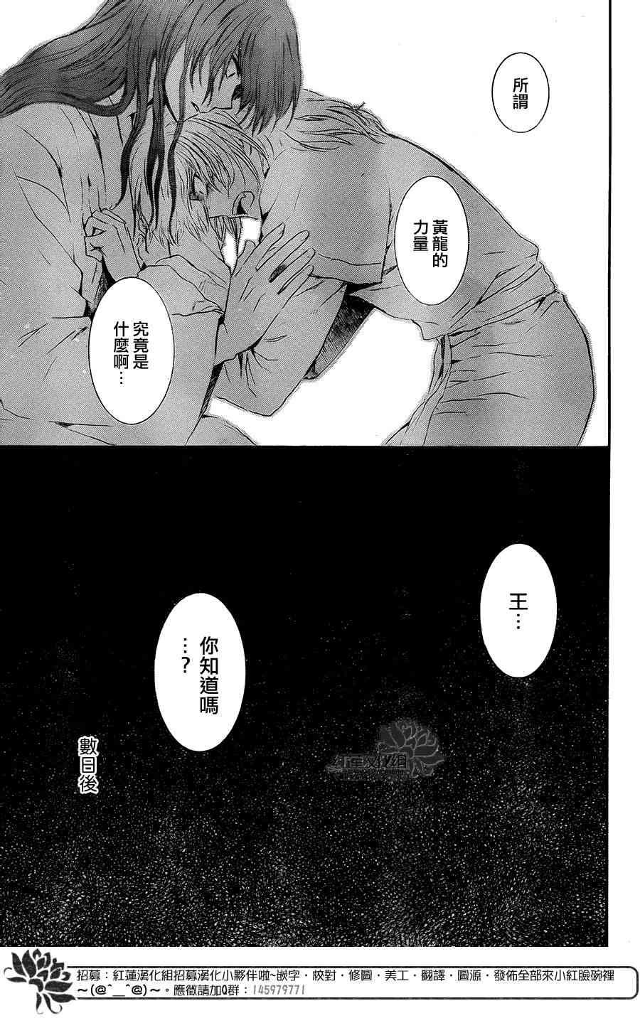 第102话