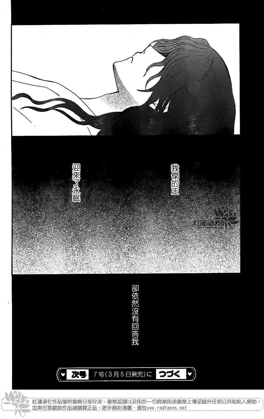 第102话