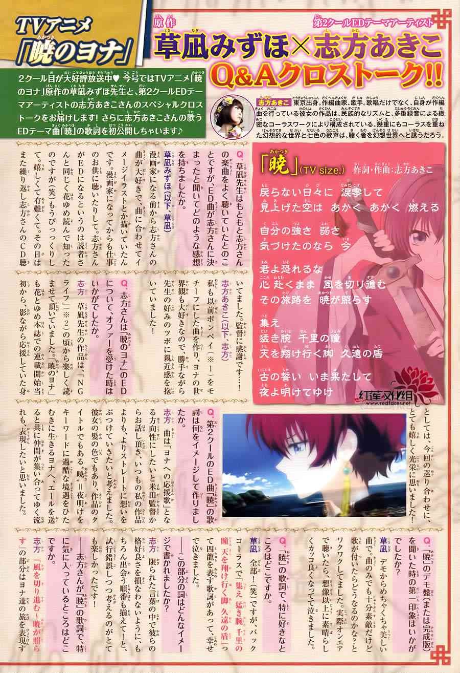 第103话
