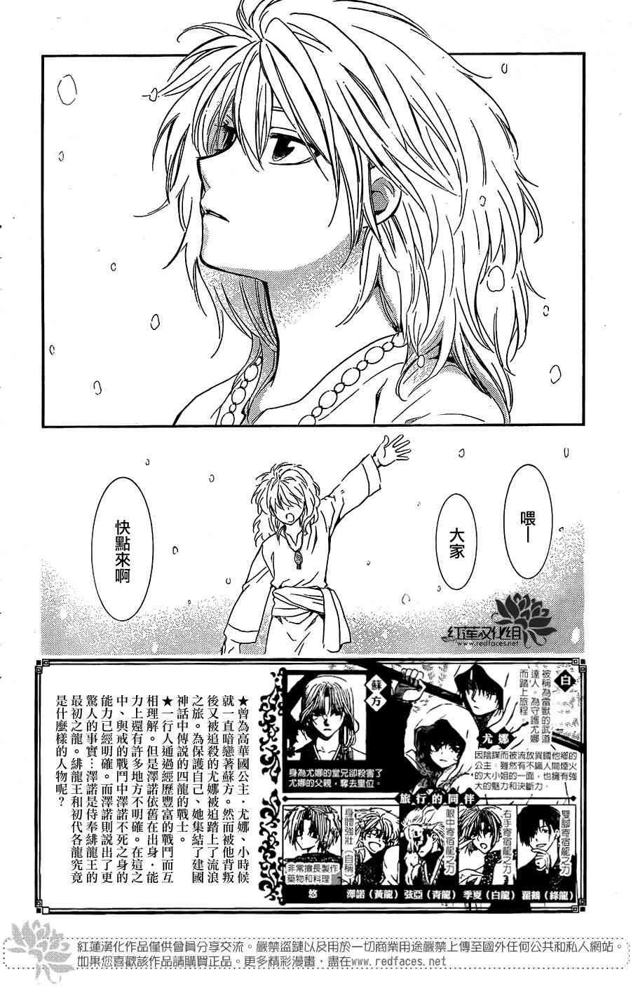 第103话