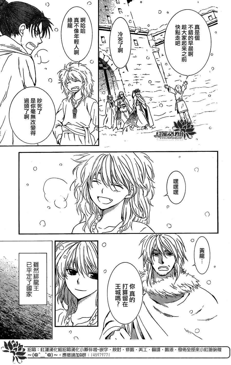 第103话