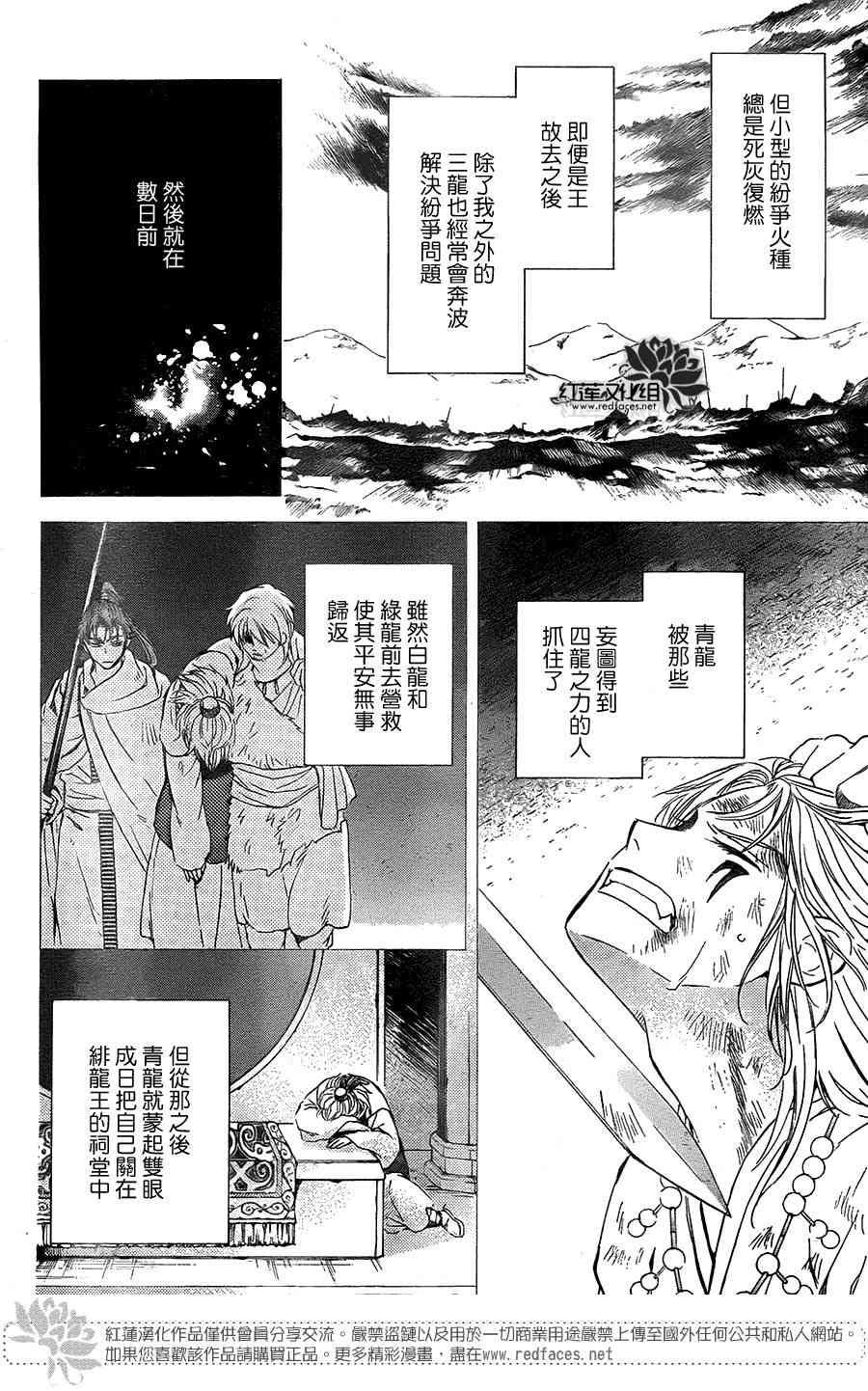 第103话