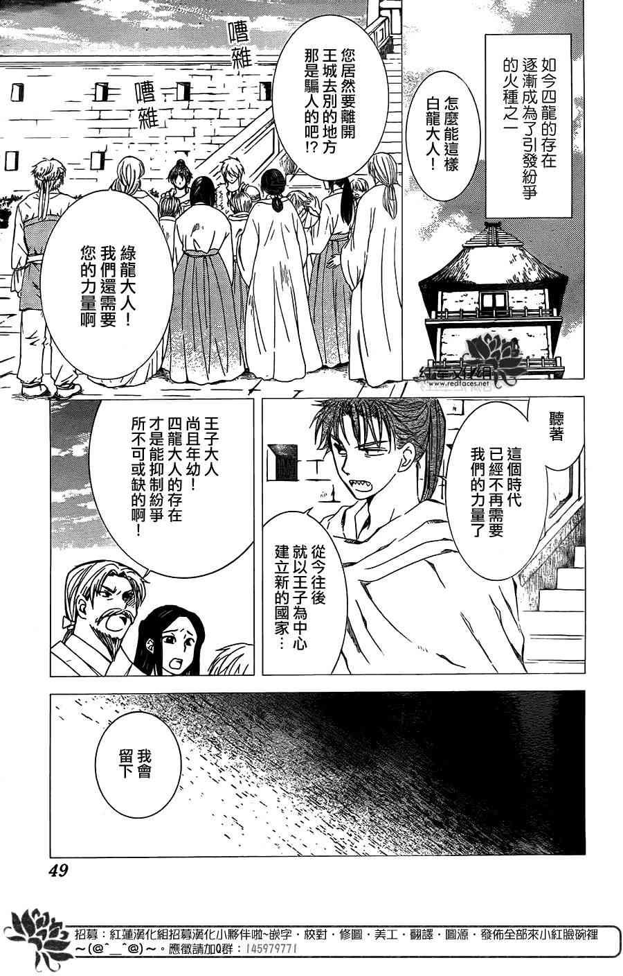 第103话