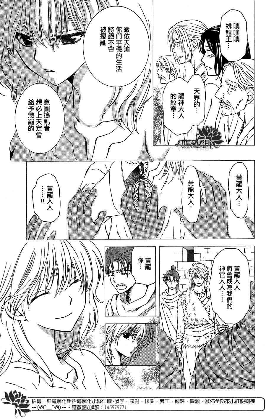 第103话