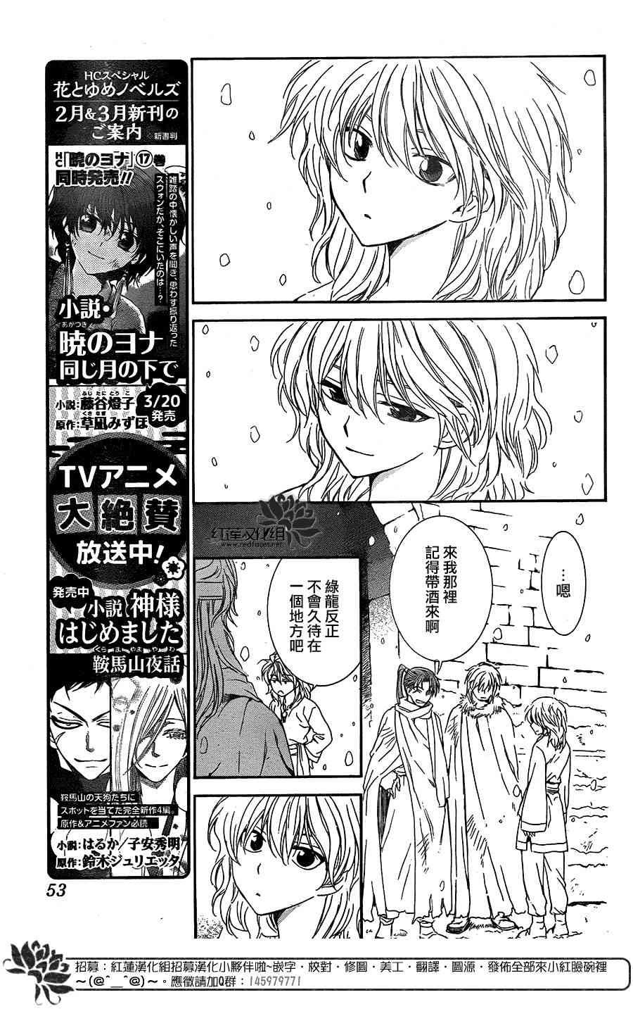 第103话