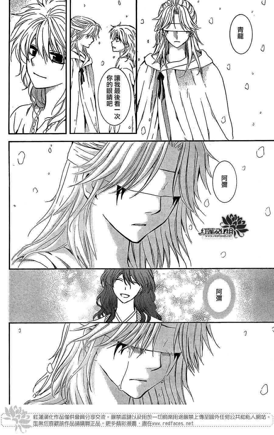 第103话