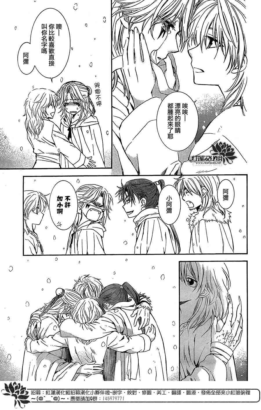 第103话