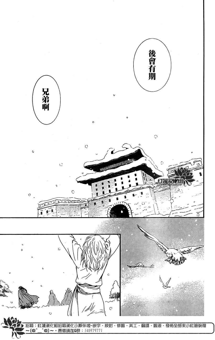第103话