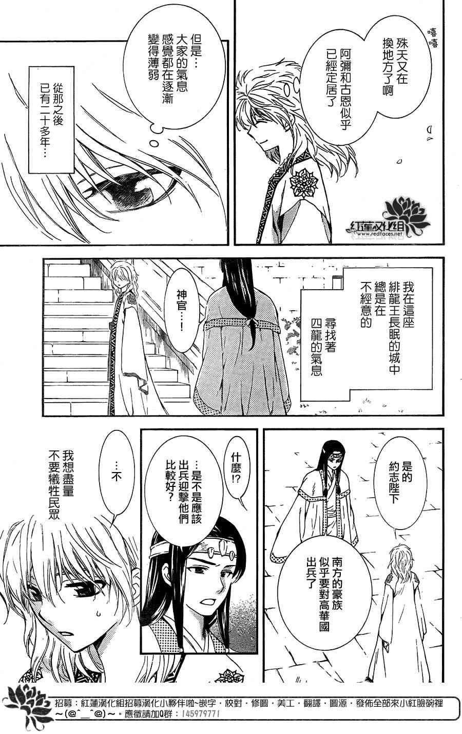 第103话