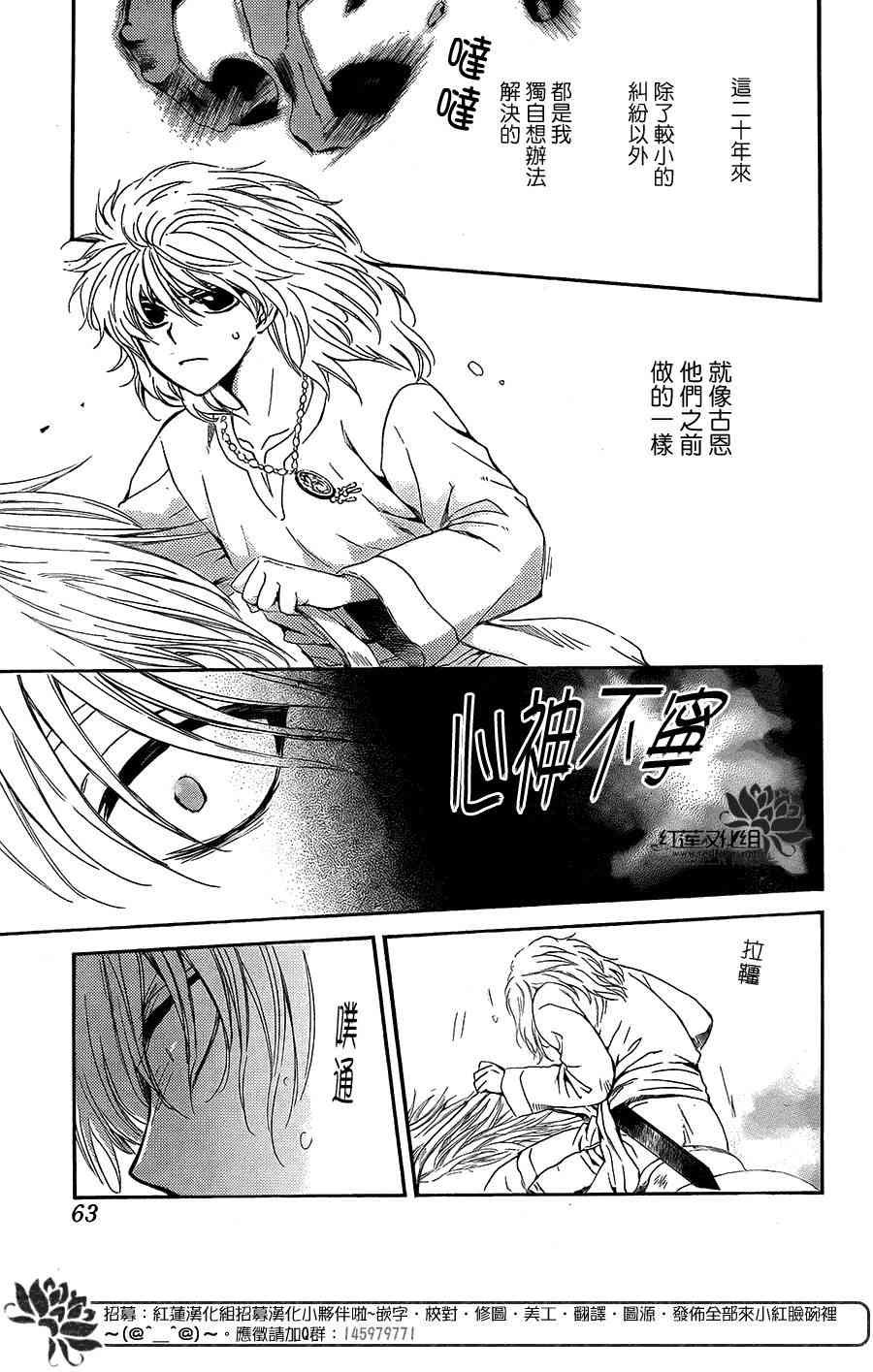 第103话