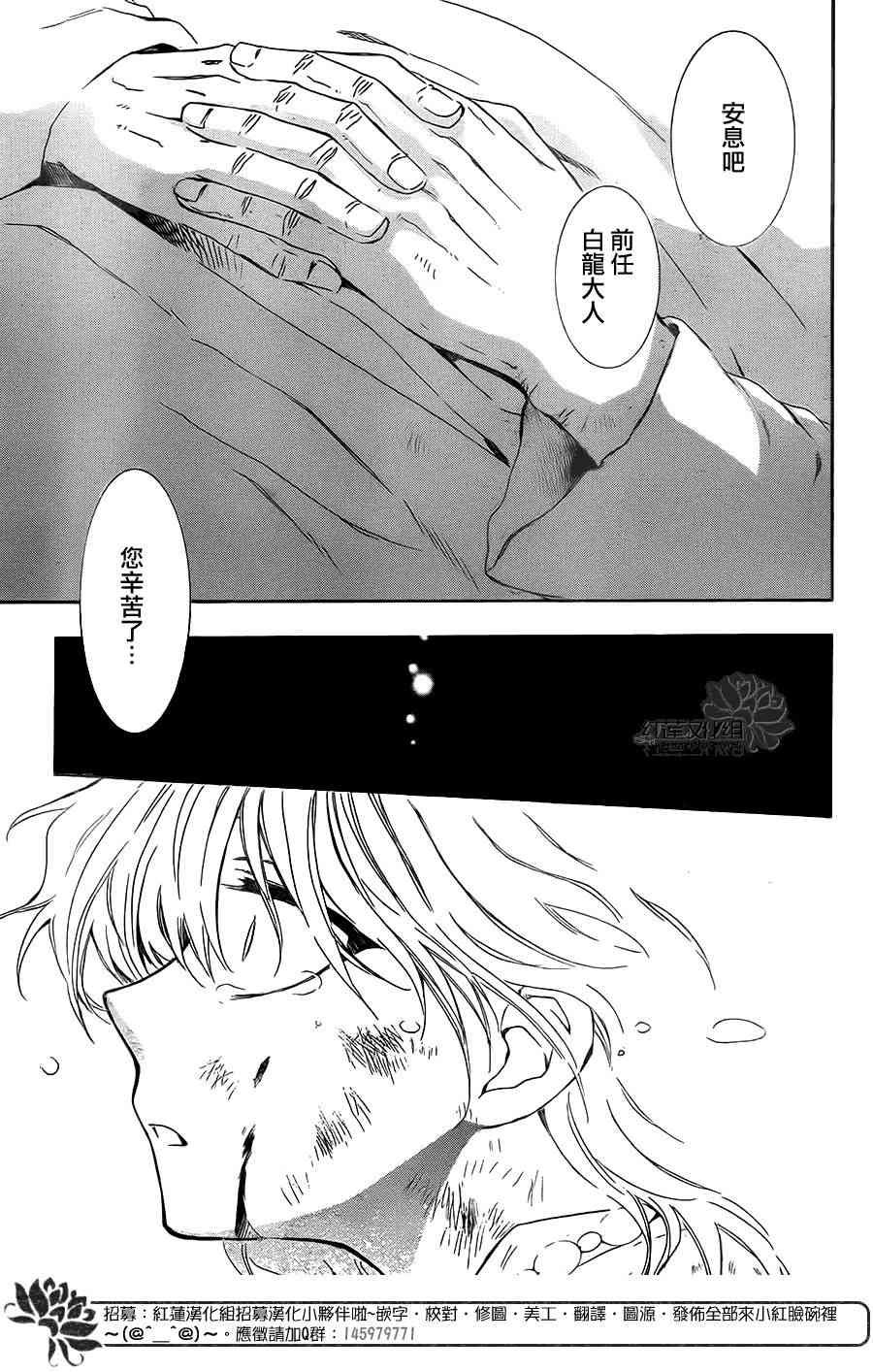 第103话