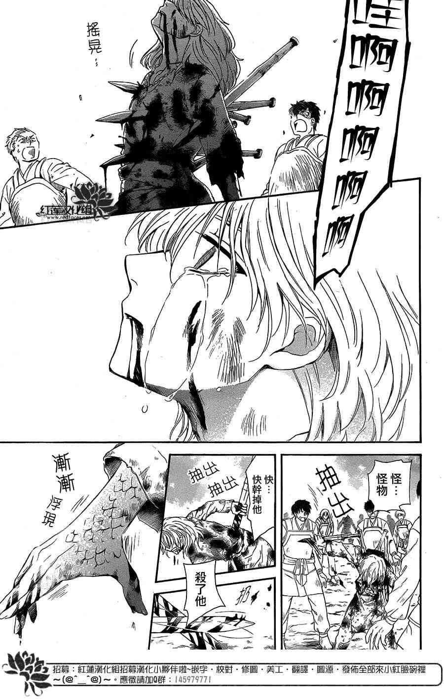 第103话