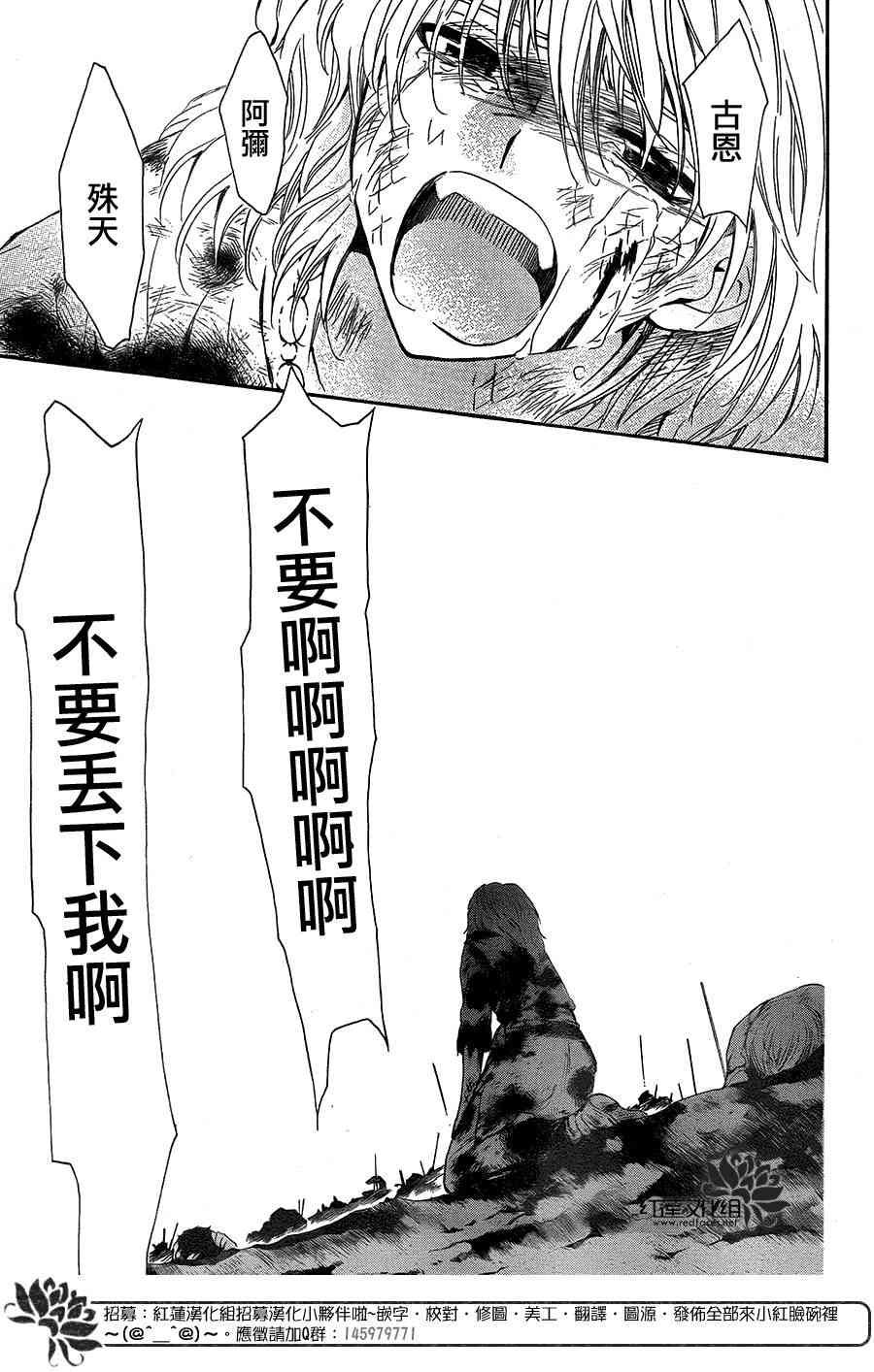第103话