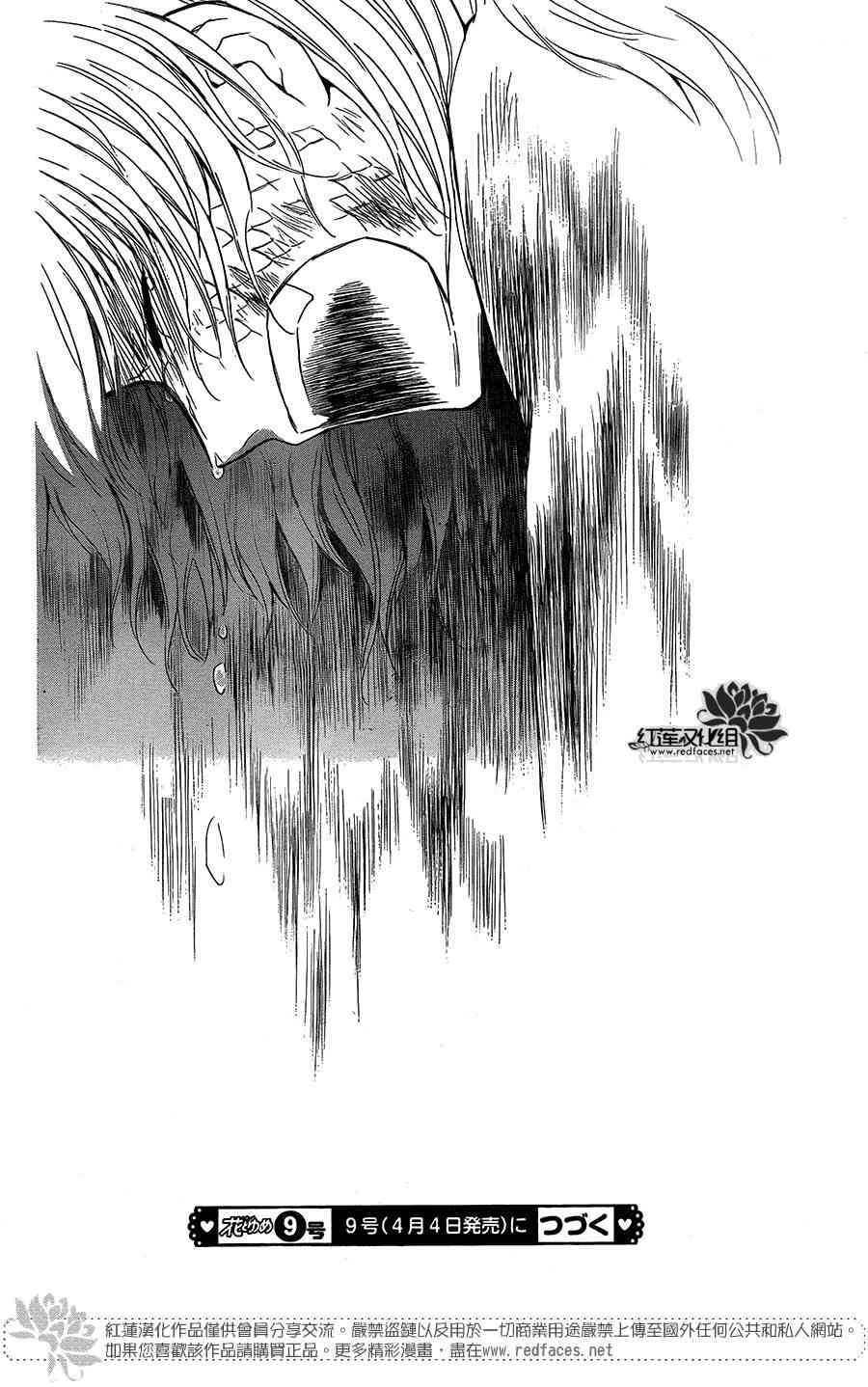 第103话