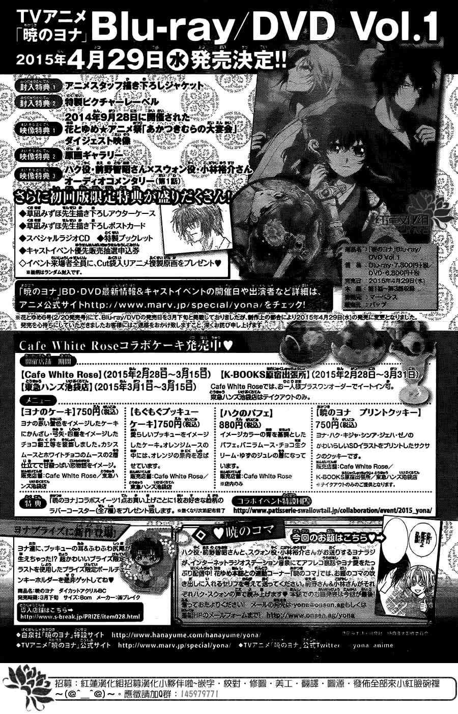 第103话