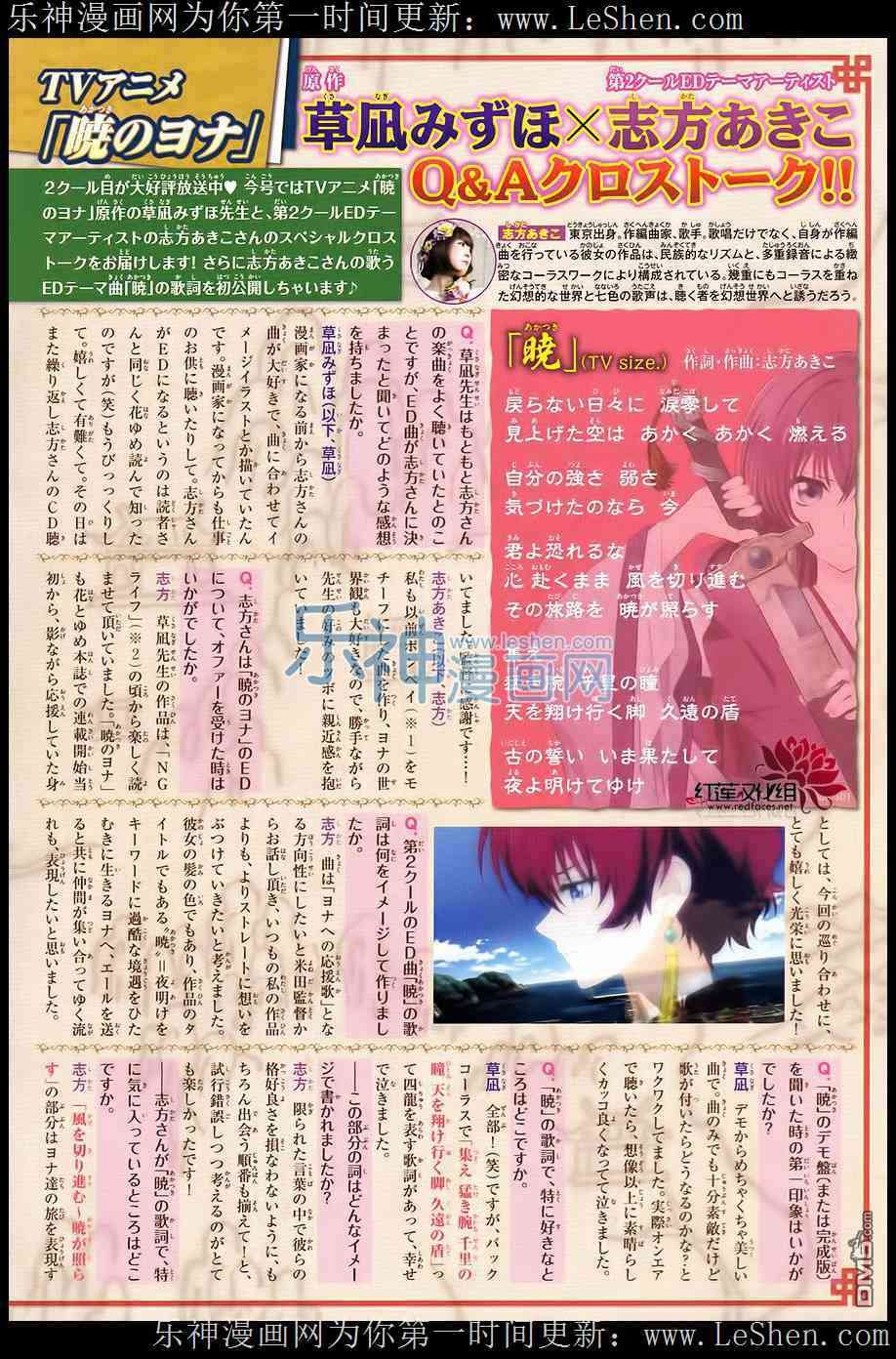 第104话