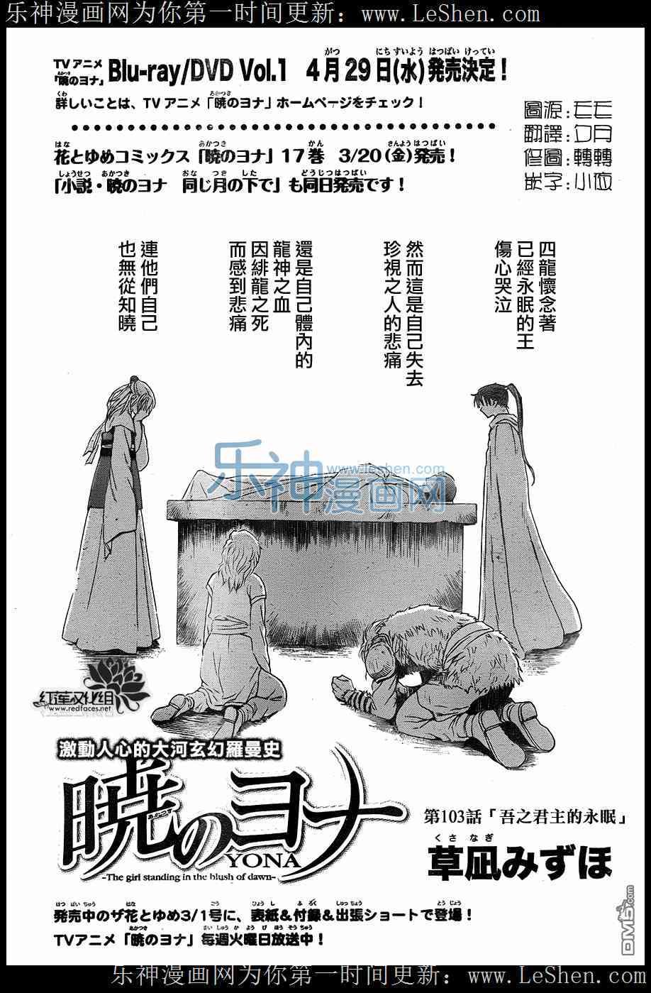 第104话