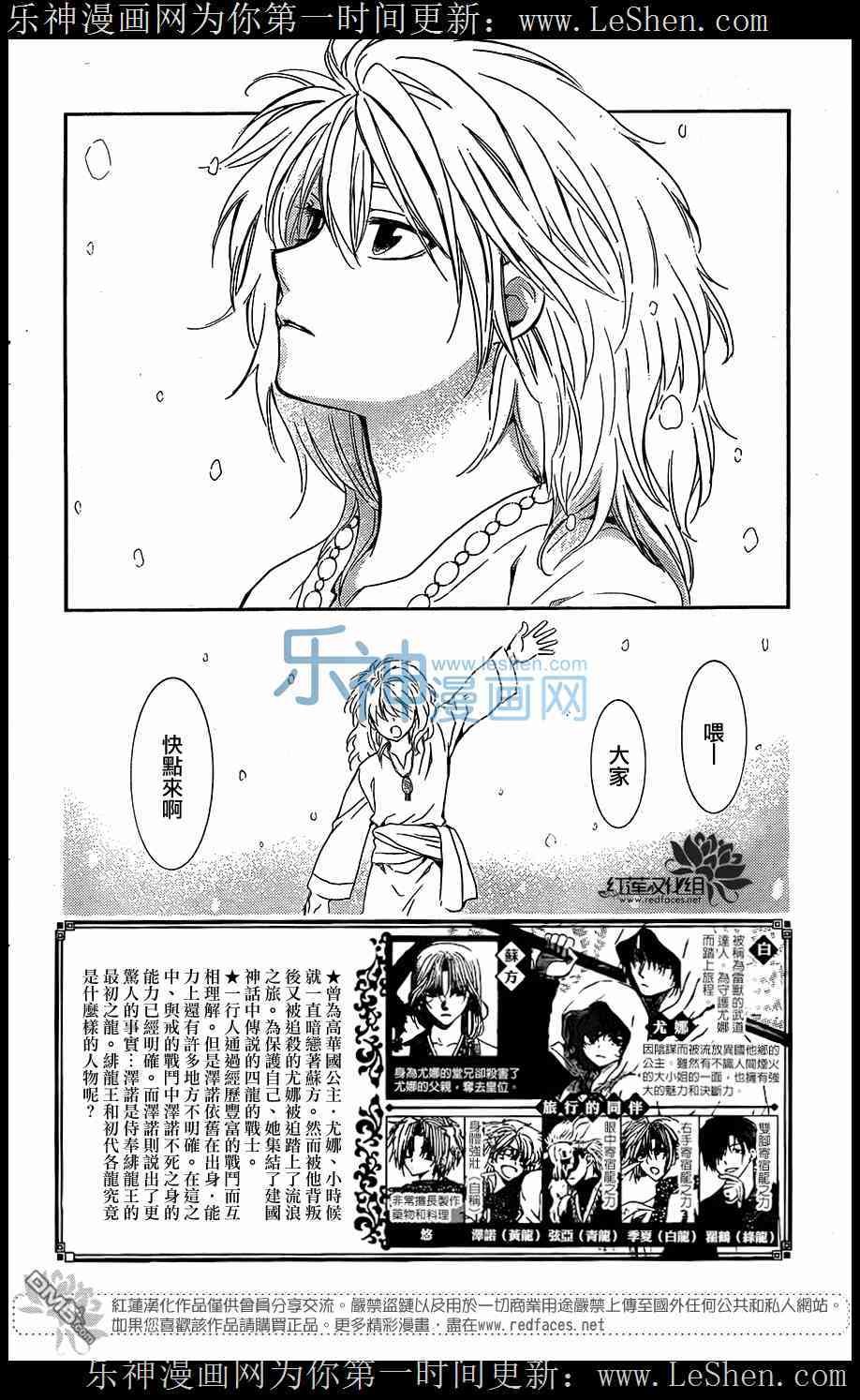 第104话