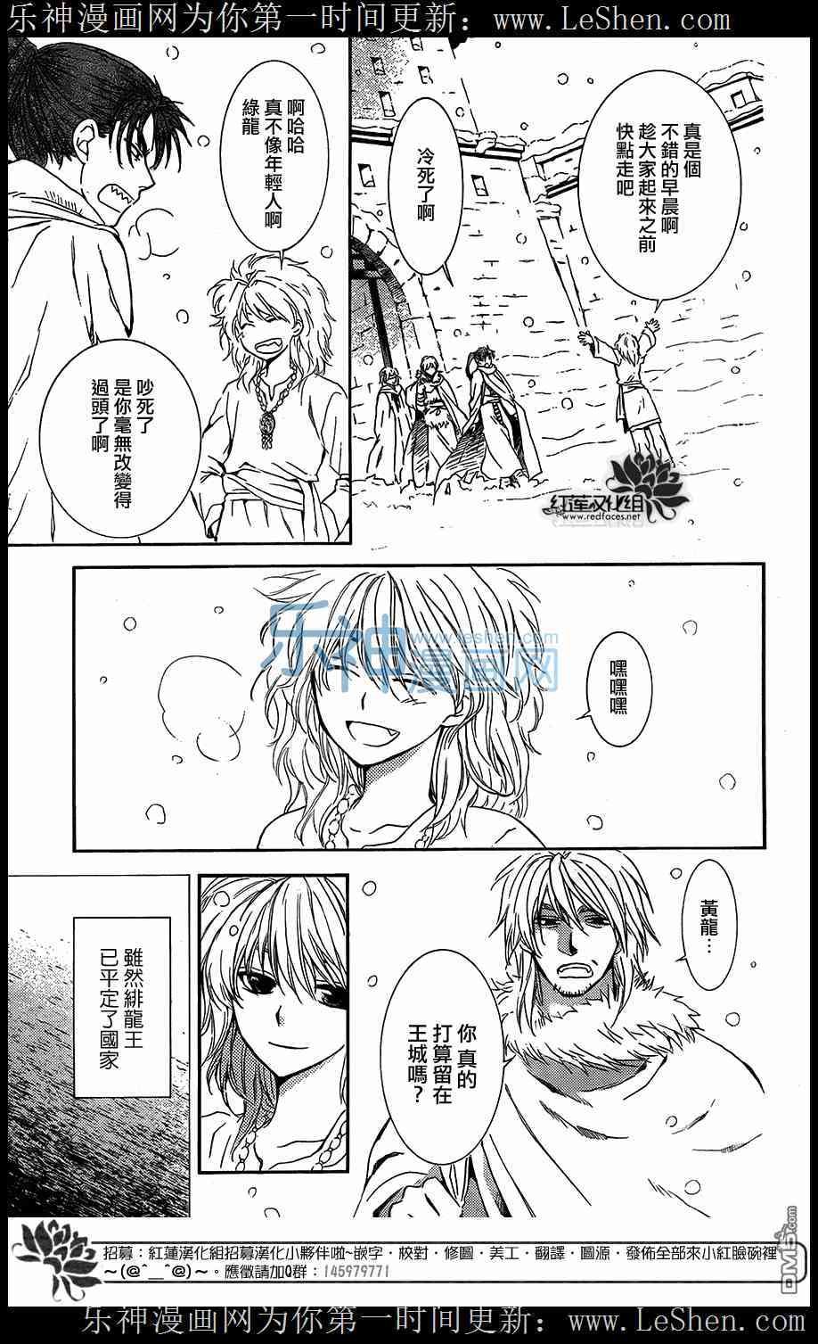 第104话